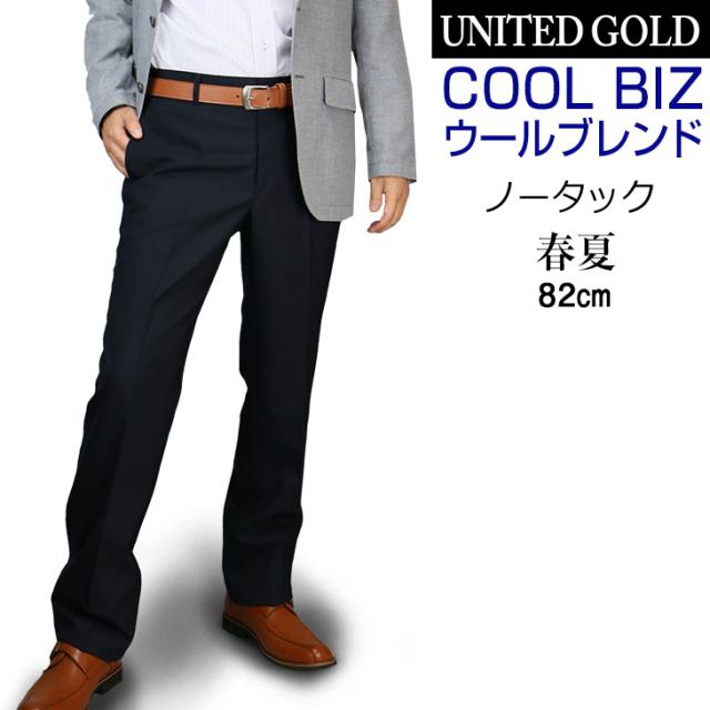 シニアファッション スラックス クールビズ 夏用 ノータック ウォッシャブル ビジネスパンツ メンズ 洗える 春夏秋 涼しい 夏用 黒シャドー 1 代引不可 Ultragreencoffee1 Com