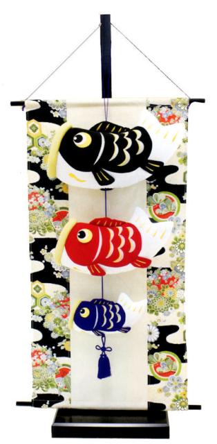 特大飾り台付き和柄タペストリー付鯉のぼり 端午の節句飾り 安心と信頼 五月人形 手作りちりめん細工 鯉のぼり 送料無料