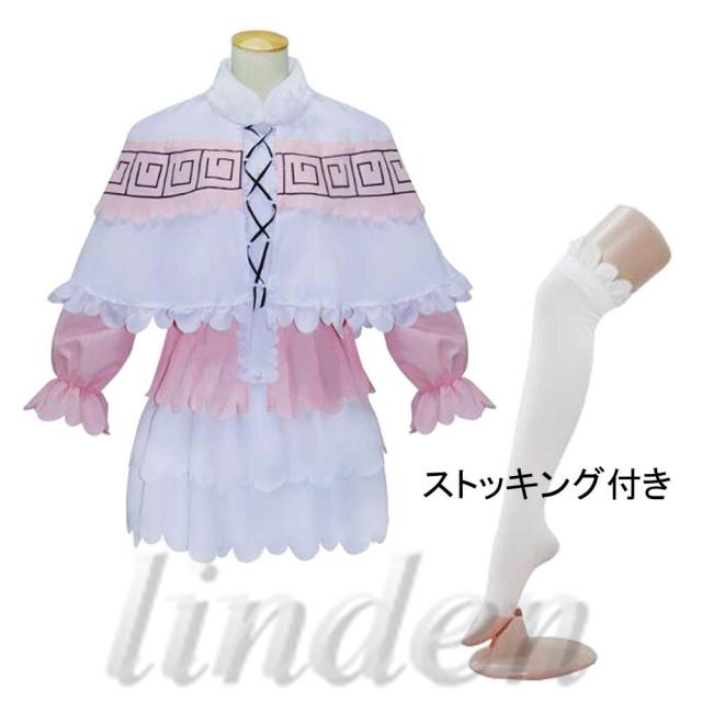 限定セール Linden 即納 小林さんちのメイドラゴン カンナ カムイ 風 コスプレ コスチューム 変装 仮装 Cosplay イベント お1人様1点限り Farmerscentre Com Ng