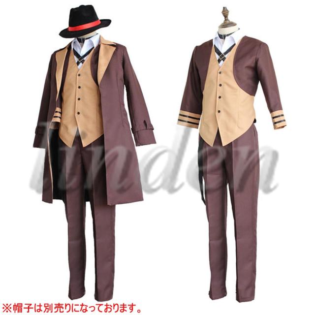 大流行中 Linden 即納 文豪ストレイドッグス 文スト 中原 中也 なかはら ちゅうや 風 コスプレ衣装 コスチューム Cosplay イベント 演出服 New限定品 Carlavista Com