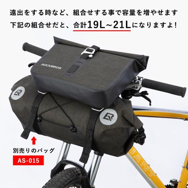 drbike 自転車 バッグ