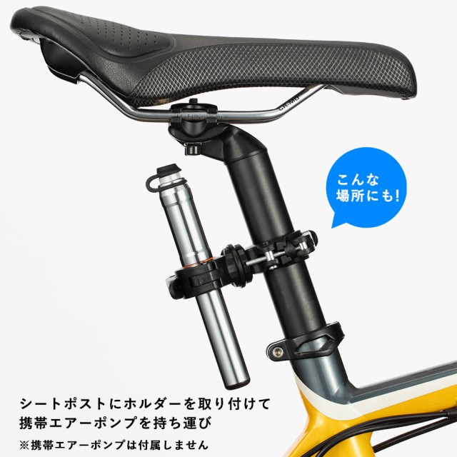 自転車 空気 入れ ロック