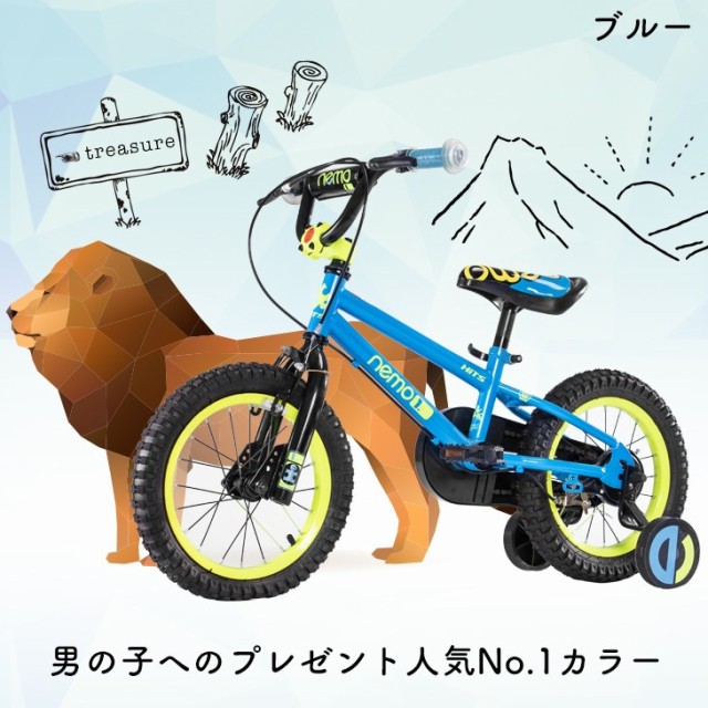 2 歳 自転車 14 インチ