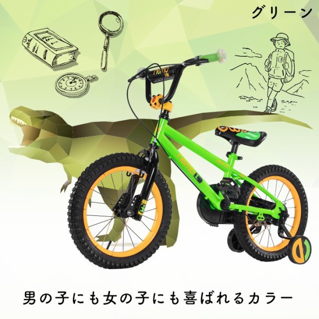 自転車 120cm