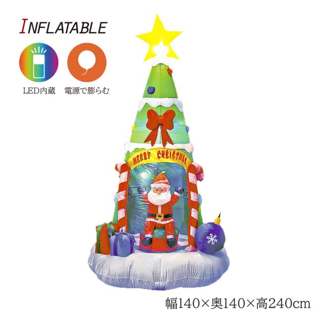 国内最安値 クリスマスツリー クリスマス F 店舗装飾 Led オーナメント 風船 バルーン インフレータブル 装飾 クリスマスツリー Revuemusicaleoicrm Org
