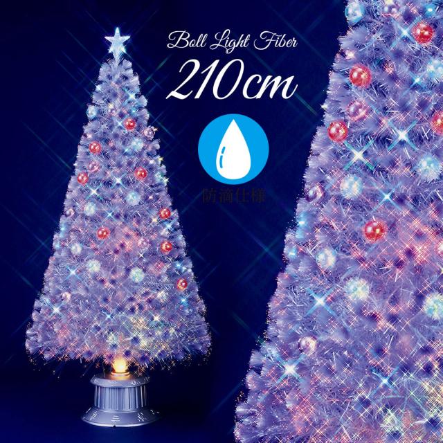 クリスマスツリー 北欧 おしゃれ Led ボール パールファイバーツリー 210cm ホワイト 防滴 防水の通販はau Pay マーケット 恵月人形本舗 商品ロットナンバー