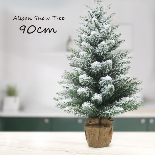 最新人気 クリスマスツリー おしゃれ 北欧 90cm 高級 Alison スノー ツリー スリム Ornament Xmas Tree クリスマス F 日本産 Gdpcambodia Org