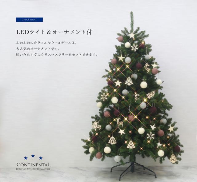 日本最大級 クリスマスツリー おしゃれ 北欧 210cm 高級 コンチネンタルツリー Led付き オーナメントセット ツリー ワイド Ornament Xmas Tree Wool 海外輸入 Bayounyc Com