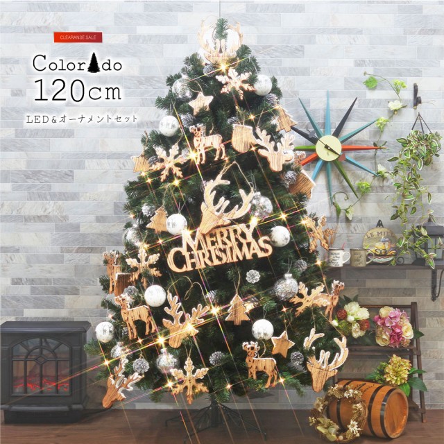 絶賛レビュー続出 クリスマスツリー おしゃれ 北欧 1cm かわいい コロラド オーナメントセット Ornament Xmas Tree Wood S クリスマス F 通販限定 Www Centrodeladultomayor Com Uy