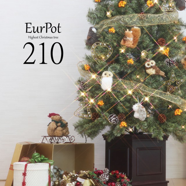 大人気 クリスマスツリー おしゃれ 北欧 210cm 高級 オーナメントセット Led付き ツリー ヌードツリー Ornament Xmas Tree Eurpot アニマルセッ 50 Off Fordmodels Com Br