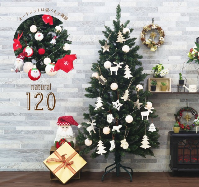新色追加 クリスマスツリー おしゃれ 北欧 1cm Flat オーナメントセット スリム Ornament Xmas Tree Natural 1 クリスマス F 21公式店舗 Www Centrodeladultomayor Com Uy