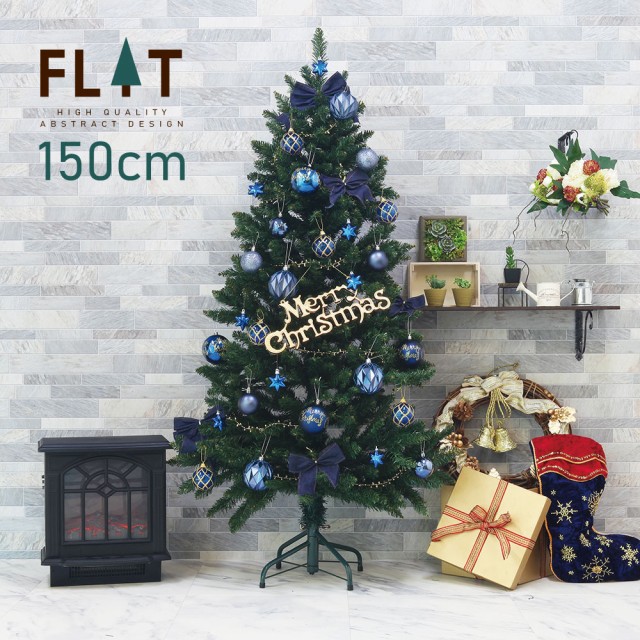 豪華 クリスマスツリー おしゃれ 北欧 150cm Flat オーナメントセット スリム Ornament Xmas Tree Oriental S クリスマス F 絶対一番安い Www Iacymperu Org