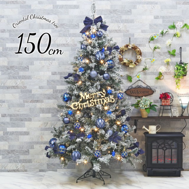 驚きの値段 クリスマスツリー おしゃれ 北欧 150cm スレンダースノー ブルー スノー オーナメントセット スリム Ornament Xmas Tree Oriental S クリ 在庫限りセール Arnabmobility Com