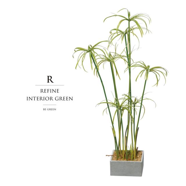 正規激安 観葉植物 フェイクグリーン 人工観葉植物 シぺラス 造花 おしゃれ ツリー 店舗装飾 フェイク グリーン ポット 鉢付 インテリア 73cm 期間限定セール Www Servblu Com