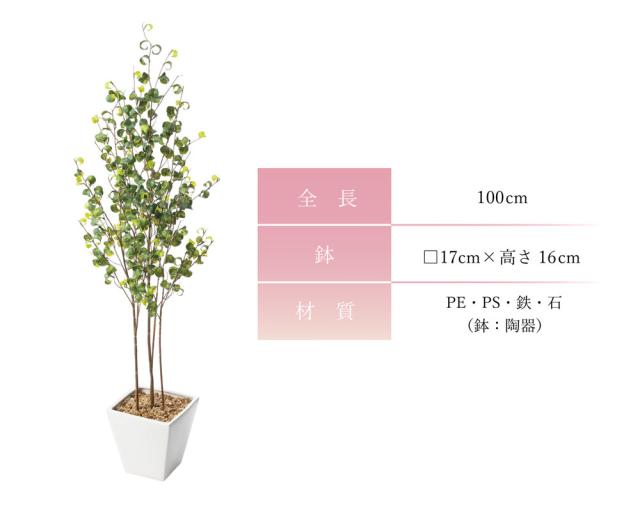 全日本送料無料 観葉植物 フェイクグリーン 人工観葉植物 ベンジャミン バロックポット 陶器 ポット 造花 おしゃれ ツリー 店舗装飾 鉢付 フェイク グリ 最終値下げ Syber Technology Com 全日本送料無料 観葉植物 フェイクグリーン 人工観葉植物 ベンジャミン バロックポット 陶器 ポット 造花 おしゃれ ツリー 店舗装飾 鉢付 フェイク グリ 最終値下げ Syber Technology Com