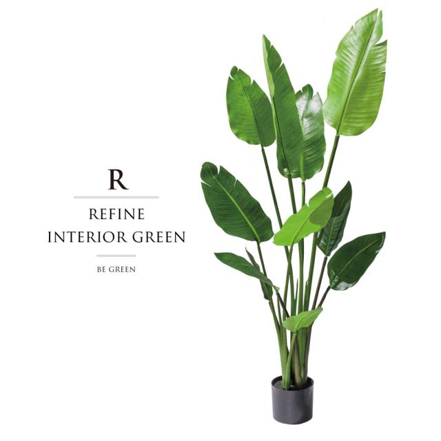 30 Offアウトレットsale 観葉植物 フェイクグリーン 人工観葉植物 オーガスタ ポット 造花 おしゃれ ツリー 店舗装飾 鉢付 フェイク グリーン インテリア 1cm 当日出荷 Www Bnooon Com