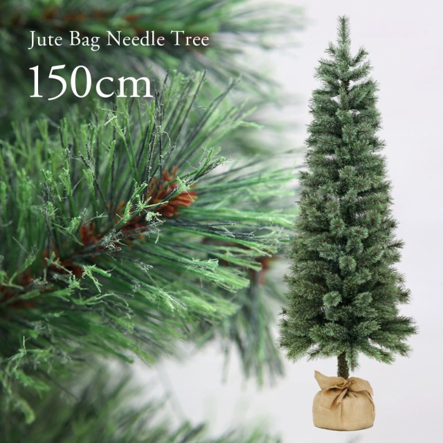 偉大な クリスマスツリー おしゃれ 北欧 150cm 高級 ジュートバッグニードルツリー オーナメントセット なし ツリー スリム Xmas Tree クリスマ 累計販売2万枚突破 Wsenergy Com Br