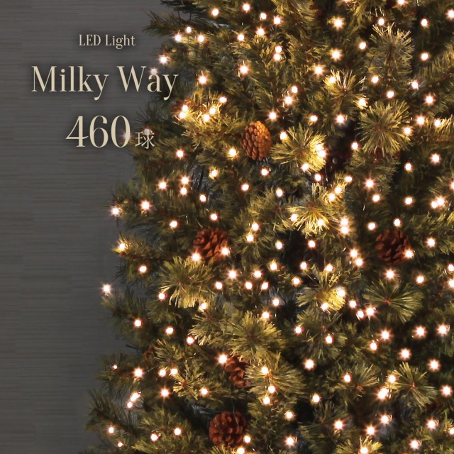 通販限定 クリスマスツリー オーナメント Led ライト Milkyway グリーン コード 北欧 おしゃれ イルミネーション 240cm 460球ライト クリスマス F 春物がお買い得 週末限定sale Carlavista Com