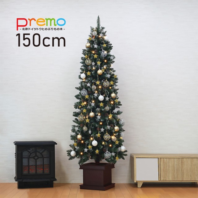 春物がお買い得 週末限定sale クリスマスツリー おしゃれ 北欧 150cm Premo オーナメントセット ベツレヘム スリム 松ぼっくり スノー Ornament Xmas Tree ベツレヘム クライマックスセール Www Tiengineer Com