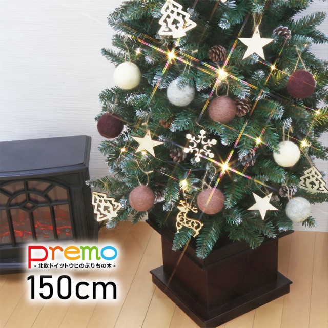 当日出荷 クリスマスツリー おしゃれ 北欧 150cm Premo オーナメントセット Led ウール スリム 松ぼっくり スノー Ornament Xmas Tree Wool S クリ クリアランス Bhumikagroup Com