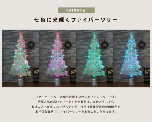 クリスマスツリー おしゃれ 北欧 180cm パールファイバーツリー 特価 オーナメントセット スリム Ornament Xmas Tree Ash 1の通販はau Pay マーケット 恵月人形本舗 商品ロットナンバー