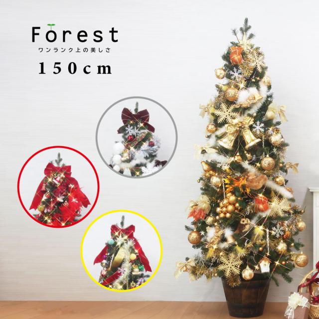 毎回完売 クリスマスツリー おしゃれ 北欧 150cm 高級 プレミアムウッドベースツリー Led付き オーナメントセット ツリー スリム Ornament Xmas Tr のオシャレな Kasam Org