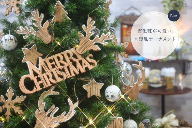 通販在庫あ クリスマスツリー ornament Xmas tree wood LL の通販はau PAY マーケット - 恵月人形本舗|商品ロットナンバー: おしゃれ 北欧 360cm 高級 スレンダーツリー オーナメントセット LED付き ツリー スリム 国内最安値