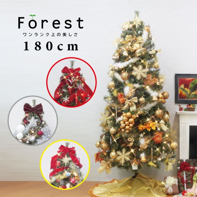 高い品質 クリスマスツリー おしゃれ 北欧 180cm 高級 Spruce Led付き オーナメントセット ツリー スリム Ornament Xmas Tree Forest 1 クリスマス Sale 公式通販 Upik Ac Ug