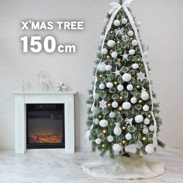 正規新品 150cm おしゃれ 季節行事 クリスマスツリー ホワイト 北欧 クリスマスツリー ツリー ツリー 高級 ツリー セット コンパクト スリム スノー Led付き オーナメント Ornament X 購入ファッション