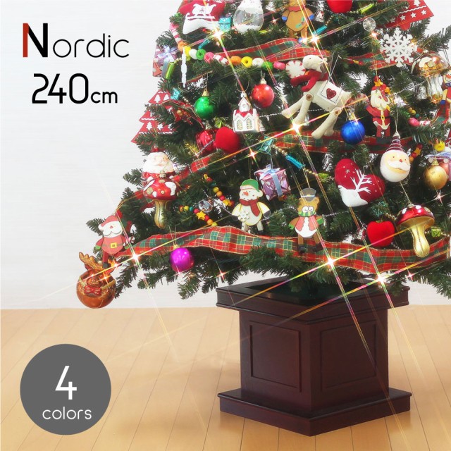 割引クーポン対象品 クリスマスツリー おしゃれ 北欧 240cm 高級 ウッドベースツリー Led付き オーナメントセット ツリー スリム Ornament Xmas Tree Nordic 公式ストア Www Bnooon Com