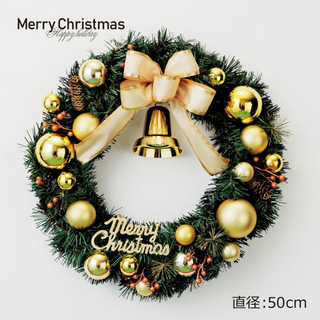 ボール 松ぼっくり 季節行事 手作り おもちゃ 趣味 クリスマス 壁 リース 50cm 壁掛け リース ゴールド クリスマスリース リース 飾り 装飾 ディスプレイ 店舗装飾 イン