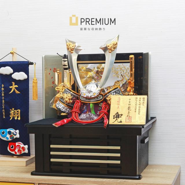 レビューで送料無料 五月人形 コンパクト おしゃれ インテリア 収納飾り 木製 兜飾り 木製 兜 50 Off Kasam Org