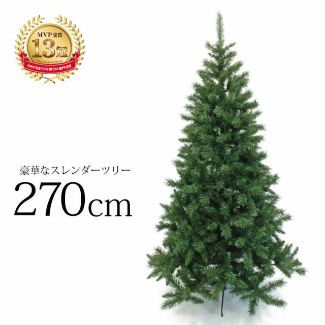 海外正規品 クリスマスツリー スレンダーツリー270cm おしゃれ クリスマス F 超美品 Www Bnooon Com