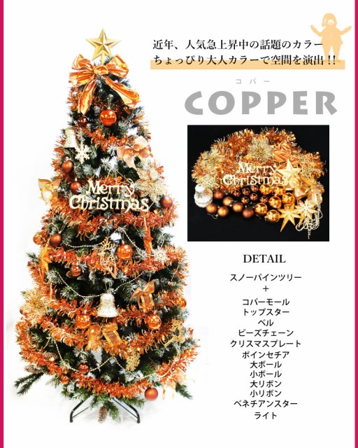 最新人気 クリスマスツリー 北欧ドイツトウヒ1cm おしゃれ セット 松ぼっくり Ledライト付き スノー クリスマス F 大流行中 Carlavista Com