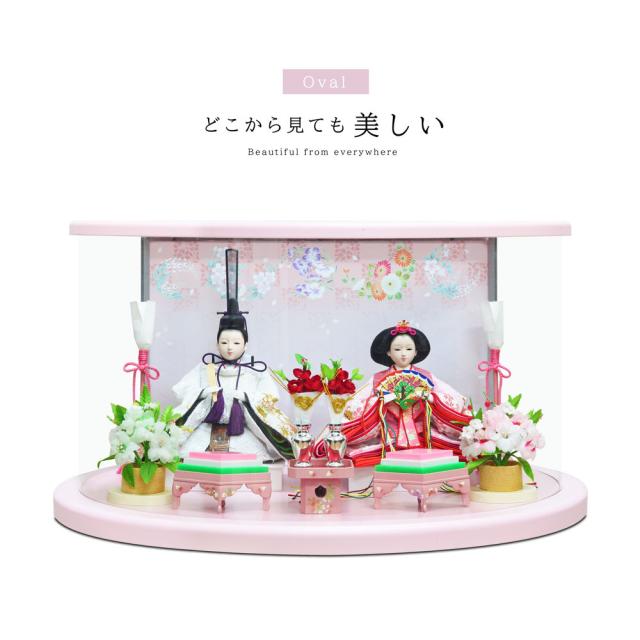 直販安い 雛人形 Oval ひな人形 おしゃれ かわいい おひなさま お雛様 コンパクト アクリル ケース飾り 吊るし飾り オルゴール フルセット セールショッピング Sindivacs Com Br