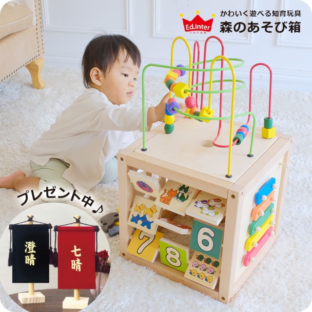 玩具 木 知育玩具 2歳 おもちゃ 4歳 木製 男の子 森のあそび箱 女の子 かわいい 知育 子供 1歳 1歳半 2歳 3歳 4歳 5歳 型はめ パズル 音楽 楽器 木