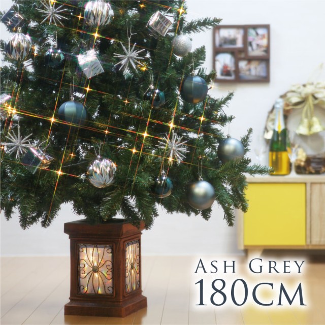 クリスマスツリー180cm Ash Ash クリスマスツリー フィルムポットツリー 通販 オーナメント Gray おしゃれ おもちゃ 趣味 セット クリスマス F