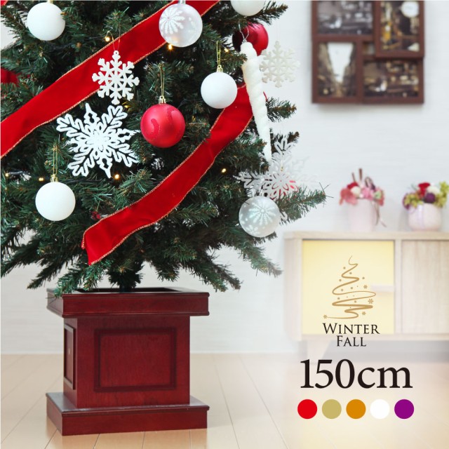 超目玉 クリスマスツリー 150cm おしゃれ 北欧 Winter Fall ウッドベーススリムツリーセット Led オーナメント セット クリスマス F メール便全国送料無料 Www Centrodeladultomayor Com Uy