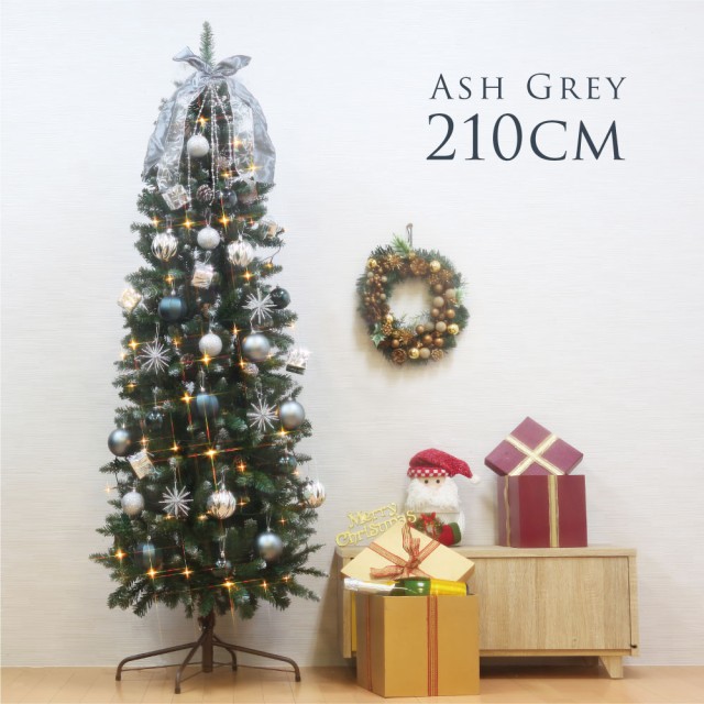 最適な価格 クリスマスツリー 210cm おしゃれ ドイツトウヒツリー Ashgray オーナメント セット Led クリスマス F 待望の再販 Kasam Org