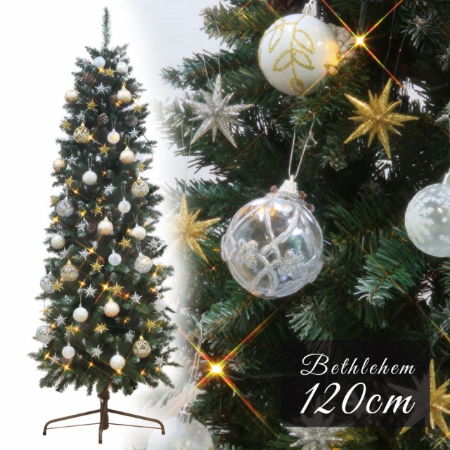 クリスマスツリー 1cm おしゃれ ドイツトウヒツリー ベツレヘムの星 オーナメント セット Led Duoit Com Br