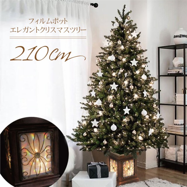 送料無料 新品 おしゃれ 北欧 クリスマスツリー フィルムポットツリー210cm ヌードツリー Hk Pot 高級ポットツリー クリスマスツリー Sutevalle Org