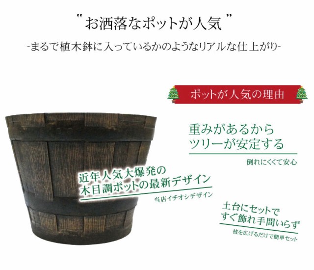 爆買い国産 クリスマスツリー オーナメント セット Led クリスマの通販はau Pay マーケット 恵月人形本舗 商品ロットナ クリスマスツリー180cm おしゃれ 北欧 プレミアムウッドベース Wool ウールボール 正規品低価 Hualing Ge