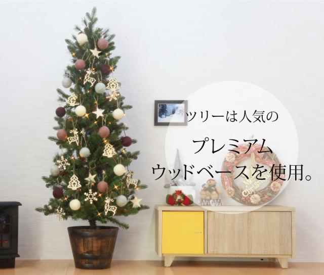 クリスマスツリー クリスマスツリー1cm おしゃれ 北欧 プレミアムウッドベース ウールボール 100 品質保証 オーナメント Wool セット Led