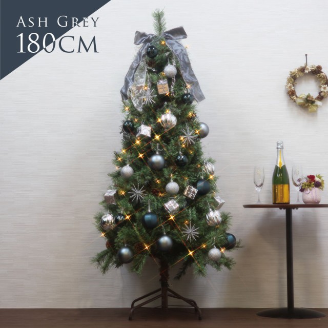 クリスマスツリー クリスマスツリー180cm おしゃれ 北欧 Spruce セット Led Ash オーナメント 正規品 Gry