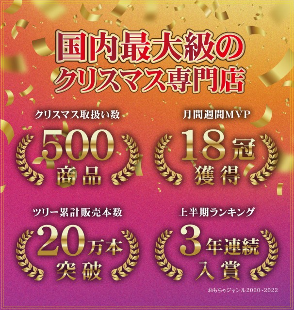 通販在庫あ クリスマスツリー ornament Xmas tree wood LL の通販はau PAY マーケット - 恵月人形本舗|商品ロットナンバー: おしゃれ 北欧 360cm 高級 スレンダーツリー オーナメントセット LED付き ツリー スリム 国内最安値