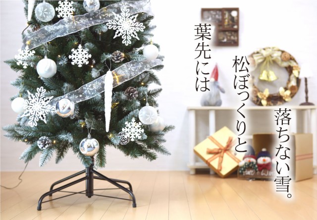 クリスマスツリー おしゃれ 超人気 北欧 Winter Fall セット Led オーナメント 150cmドイツトウヒツリーセット