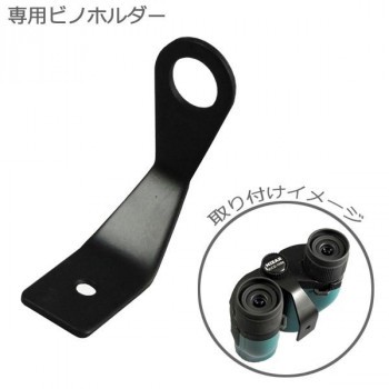 人気限定品 50倍ズーム双眼鏡 KCZ-1550の通販はau PAY マーケット - コムネット au PAY マーケット店|商品ロットナンバー:492423354 人気SALE定番人気