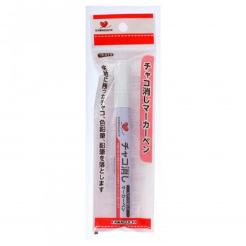 Kawaguchi カワグチ ソーイング手芸用品 チャコ消しマーカーペン 14ml 19 619 送料無料 ネコポス出荷 日時指定 代引き不可 ポスの通販はau Pay マーケット 良いもの本舗 Au Pay マーケット店 商品ロットナンバー 437654676