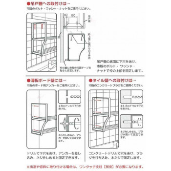 豊富な大人気 TAKUBO 1段 PA1-120の通販はau PAY マーケット - フェイバリットルーム|商品ロットナンバー:505132479 タクボ 水切棚シリーズ ネジ止めタイプ パイプ棚 Aタイプ 驚きの安さ