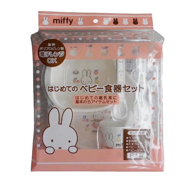 C 赤ちゃん 日本製 離乳食 ベビーグッズ 電子レンジok お皿 かわいい 贈り物 キャラクター ギフト Miffy ミッフィー はじめてのベビーの通販はau Pay マーケット トクリサ 商品ロットナンバー 457738653